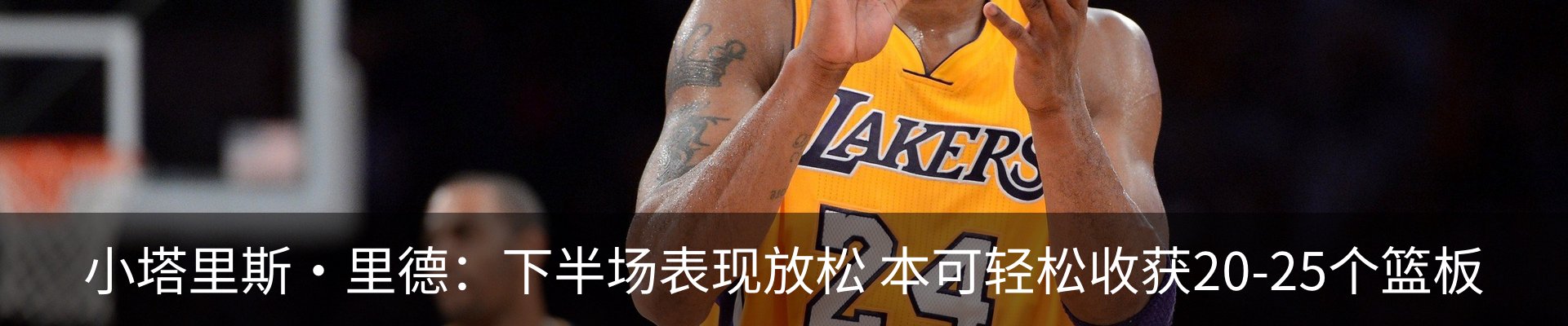 内页banner